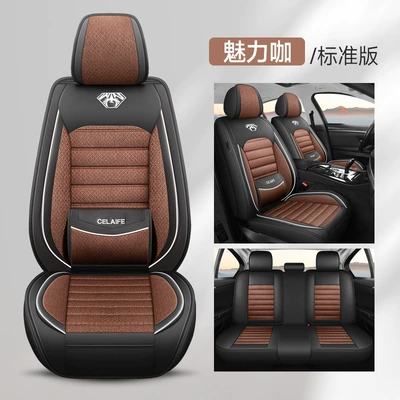 Four Seasons Pad — Universal for All Seasons, Single Piece - charming-coffee-standard-edition-with-fixed-waist-five-seats