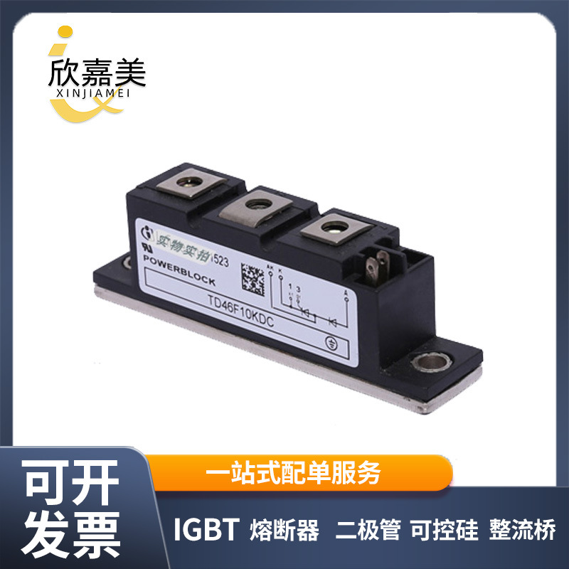 TD46F10KDC TD122N18KOF TD122N20KOF晶闸管模块 可控硅 型号齐全