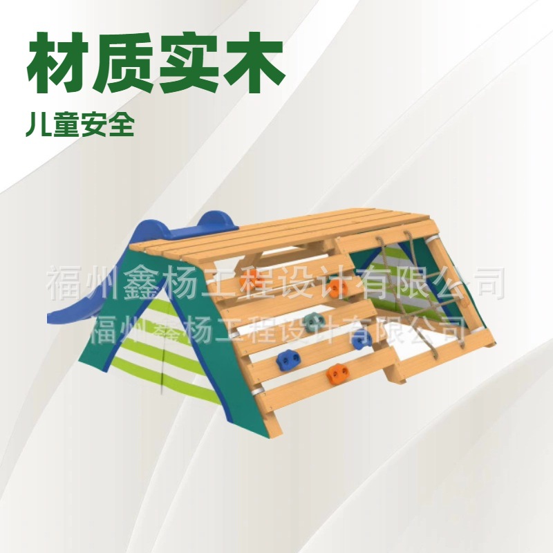跨境实木幼儿爬架小滑梯攀爬墙过家家狗洞攀爬网室内室外游乐
