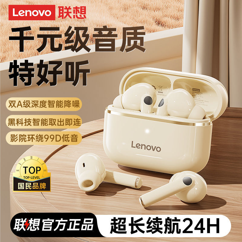 Lenovo/レノボ EA230 Bluetooth ヘッドセット 2025 新しいインイヤーワイヤレスノイズリダクション高品質ユニセックス|undefined