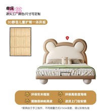 1W3儿童床男孩圆脚床小熊床头现代简约带储物脚单人床实木框架实