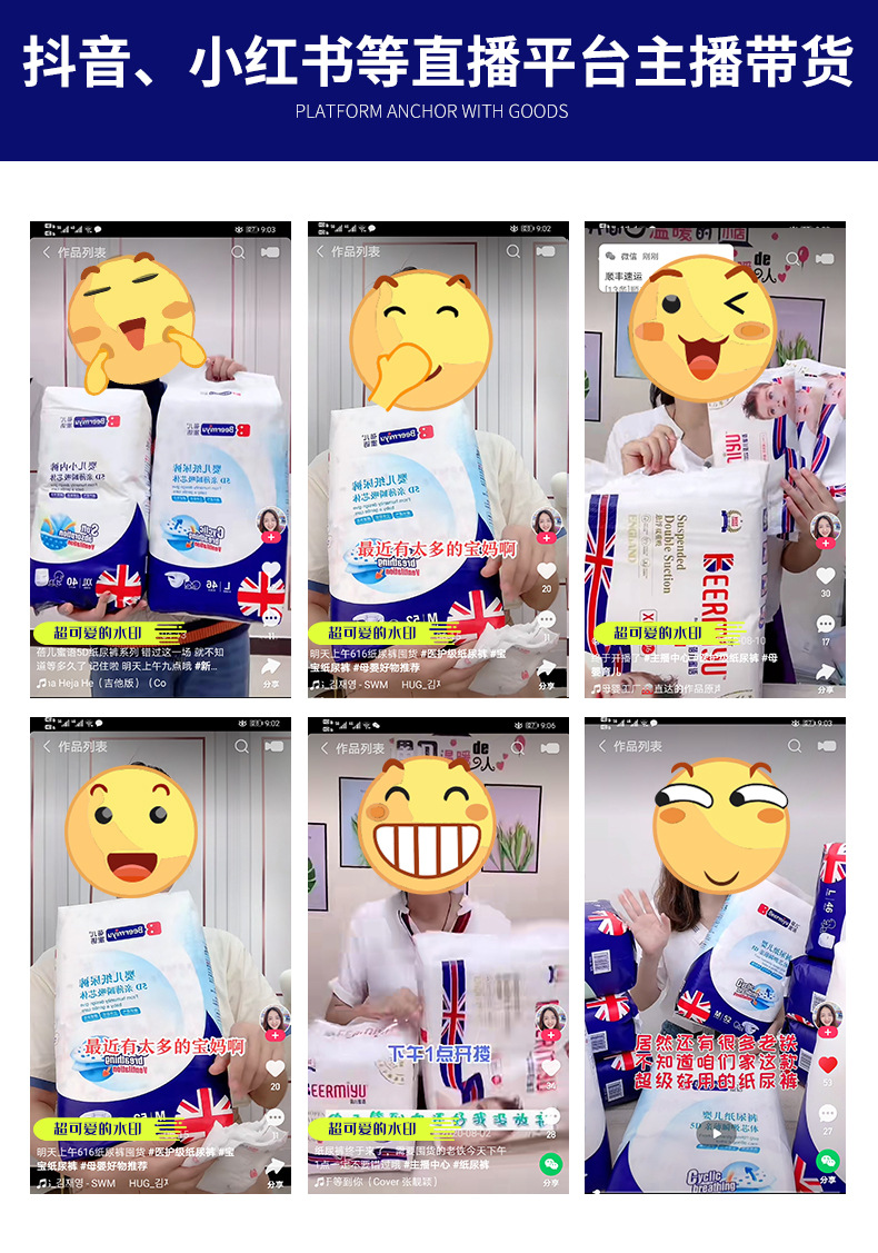 新高美升详情页0821_03