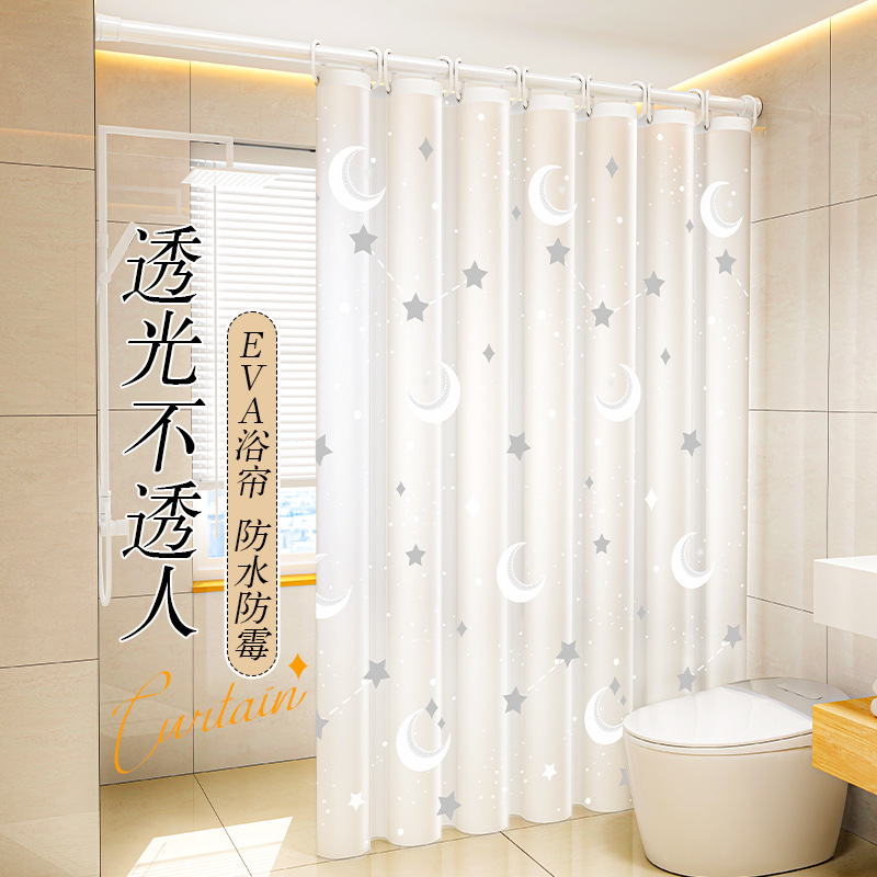 High-End Eva Shower Curtain Waterproof and Mildew-Proof Shower Partition Bathroom Bathroom Punch-Free Blocking Door Curtain Quick-Drying