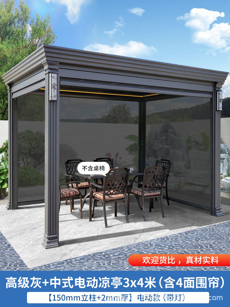 Pabellón de aleación de aluminio, persiana inteligente a prueba de lluvia, eléctrico, venta al por mayor, villa, jardín, patio, sombrilla, pabellón moderno para exteriores