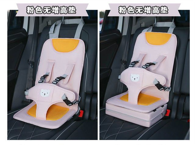 Children's safety seat, simple and portable, universal car seat cushion for babies and infants, height-boosting cushion