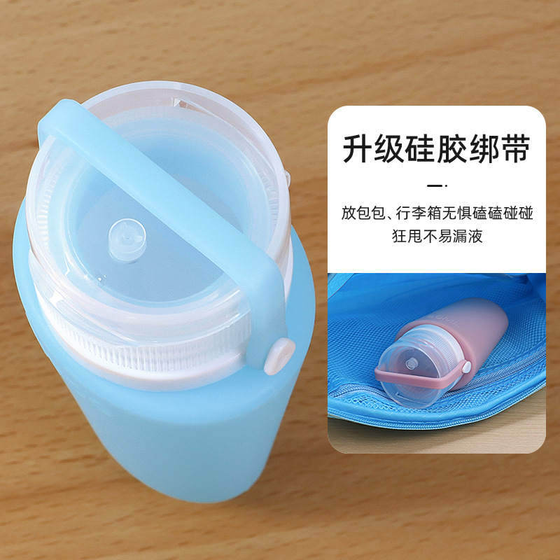 Silicone Jar Sealed Package Skincare Cream Shampoo Bath Liquid Travel Size Small Empty Bottles Portable Set