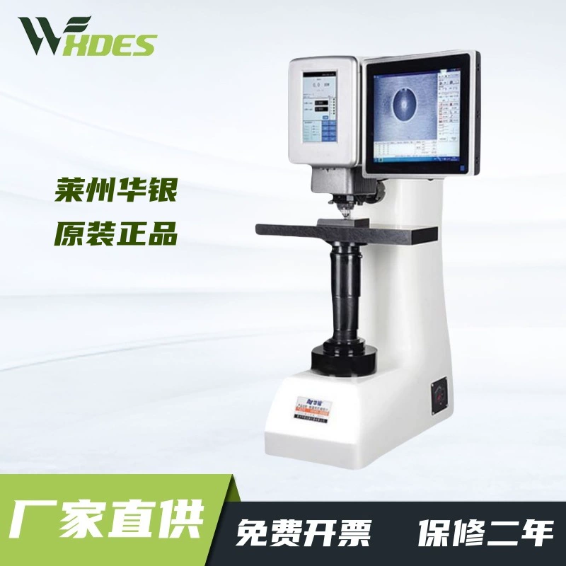 Huayin 400HBS-3000A цифровое отображение твердомера Бринелля с большим экраном сенсорный экран с автоматическим управлением башни с замкнутым контуром
