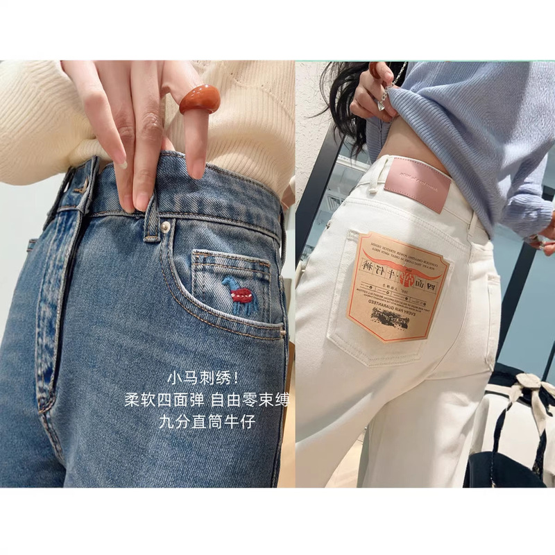 Embroidered Soft Four-Way Stretch Slimming High-Waisted Straight-Leg Jeans for Women, Spring Season Embroidered Soft Four-Way Stretch Slimming High-Waisted Straight-Leg Jeans for Women, Spring Season