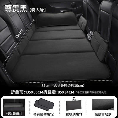 self-driving trips, Vehicle-mounted inflatable bed - premium-blackextra-large-13585cmthick-chenillestorage-pocket-divider2throw-pillow1