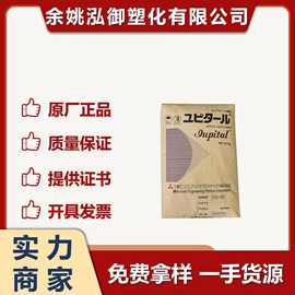 POM三菱F20-03注塑级阻燃 增韧级 增强级通用级聚甲醛pom塑料颗粒