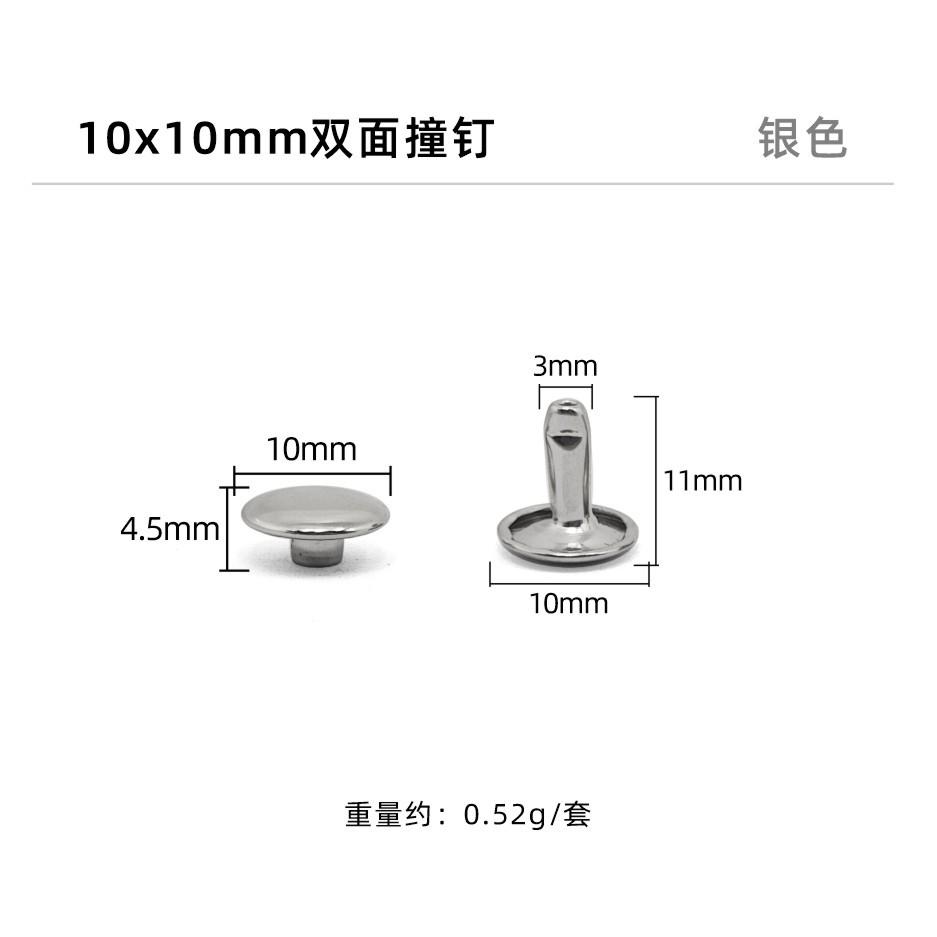 Plata * uñas de impacto de doble cara 10*10mm