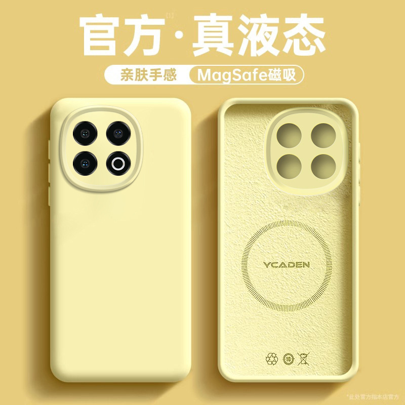 Suitable for Iqoo13 Mobile Phone Case Iqoo12 New Iqoo12Pro Zhenpin 11 Liquid 11S Magnetic Soft Shell Anti-Fall