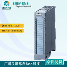 ��������ģ��6ES7521-1BH50-0AA0������