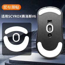 �m��SCYROXِ��˹V6����_�|v6�����zICE�����ط�����߅�_�N��|