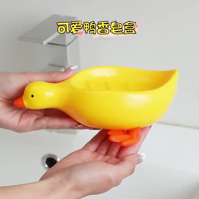 かわいい小さな黄色いアヒルの石鹸箱は水を溜めず、水を流します、高級バスルーム家庭用洗面台石鹸箱排水ラック|undefined
