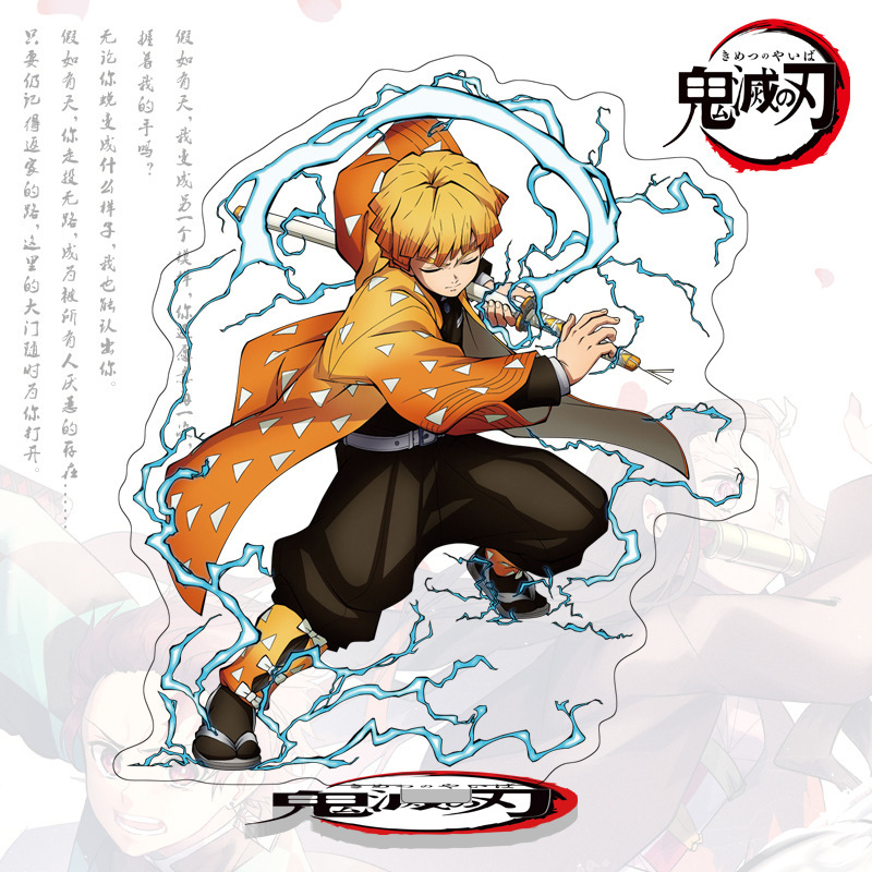 New Demon Slayer Edge Acrylic Tall Stand, Anime Humanoid Scene Stand Decoration, Supports Dropshipping