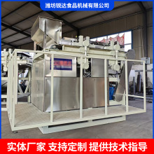 花生切碎机 燕麦核桃杏仁坚果颗粒机 不锈钢坚果全自动切碎机厂家