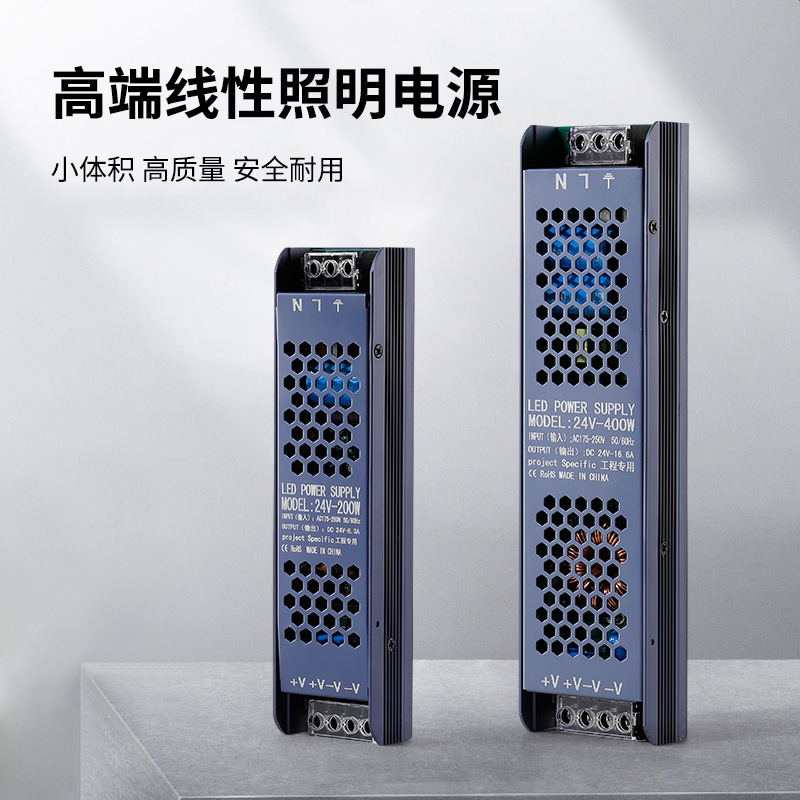 开关变压器三色灯带变光控制器蓝牙可接入家照明驱动模块智能控制