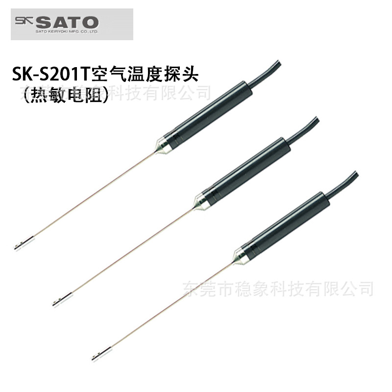 正品温度棒SATO佐藤热电偶传感器SK-S401K SK-S402K SK-S403K
