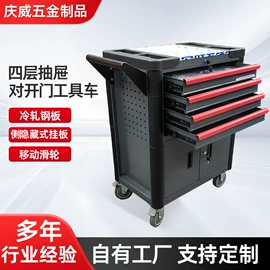 工具柜;工具车;辅助包装材料
