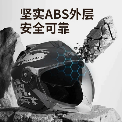 Motosiklet kaskı (dəbilqə) Helmet, Smart Half Helmet for Delivery