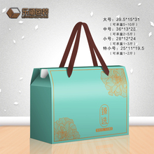端午节粽子包装盒定 制通用红枣水果熟食烘焙糕点店礼品盒