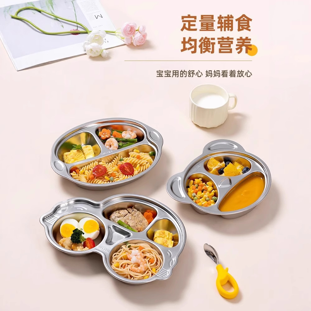 Xilekou 316 스테인레스 스틸 디너 플레이트 어린이 특수 구획 플레이트 아기 독립 식사 플레이트 식기