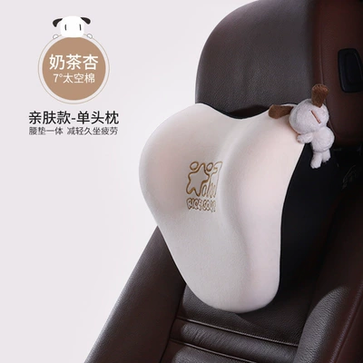 Car House Waist Cushion Office Waist support - headrest-t-705m-x-milk-tea-apricot