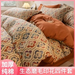 加厚純棉磨毛四件套100全棉床單被套床笠床上用品宿舍三件套被罩4