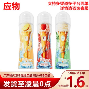 COKELIFE�����蝙��Һ100ml��ݮ���}��ζ�ɿ���ϴ��������Ȥ��Ʒ