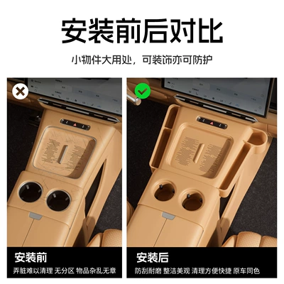 Other Automotive Interior Supplies – Accessories