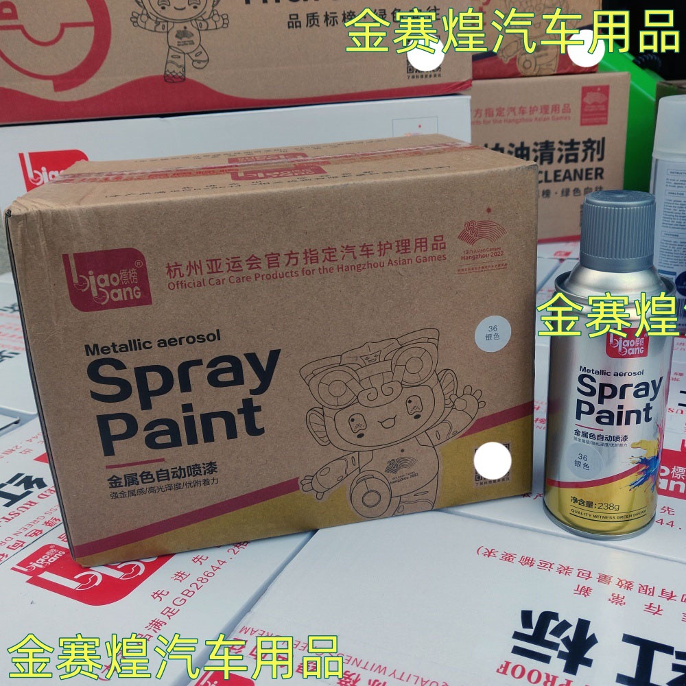 Automatic painting interior wall metal anti-rust furniture wood paint car graffiti black and white gold hand paint