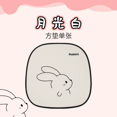 New Cartoon Car Seat Cushion, Suitable Seat cushion, seat cover - moonlight-white-single-square-mat