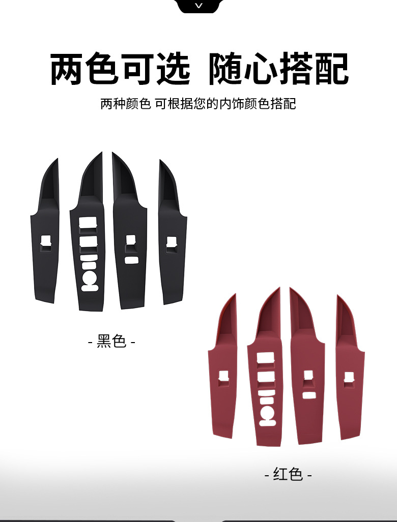 Suitable for Honda Civic Style Door Handle Protective Cover Window Panel Silicone Protective Pad Sticker Modified Decorative Supplies