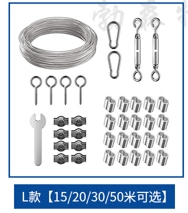 L [30 m] 상담 견적서