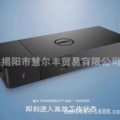Dell Wd19Tbs Thunderbolt Wd19Tbs Docking Station (Includes 180W Power Adapter) Dell Wd19Tbs Thunderbolt Wd19Tbs Docking Station (Includes 180W Power Adapter)