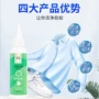 量大免洗优惠百变液