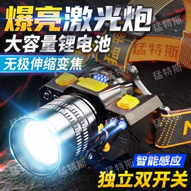 头灯头戴电筒;手电筒;手电筒