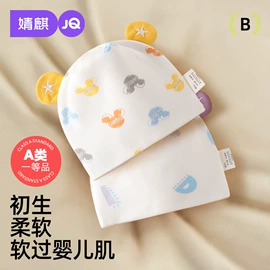 连身衣、爬服;童套装;孕妇裤