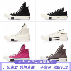 莆田70角頭幾何異形高組スニーカーA06435C A06436Cクラシックモデル男女高組
