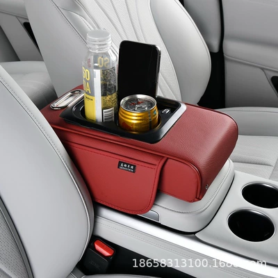 Armrest box pad: Fushou with Phone Charging