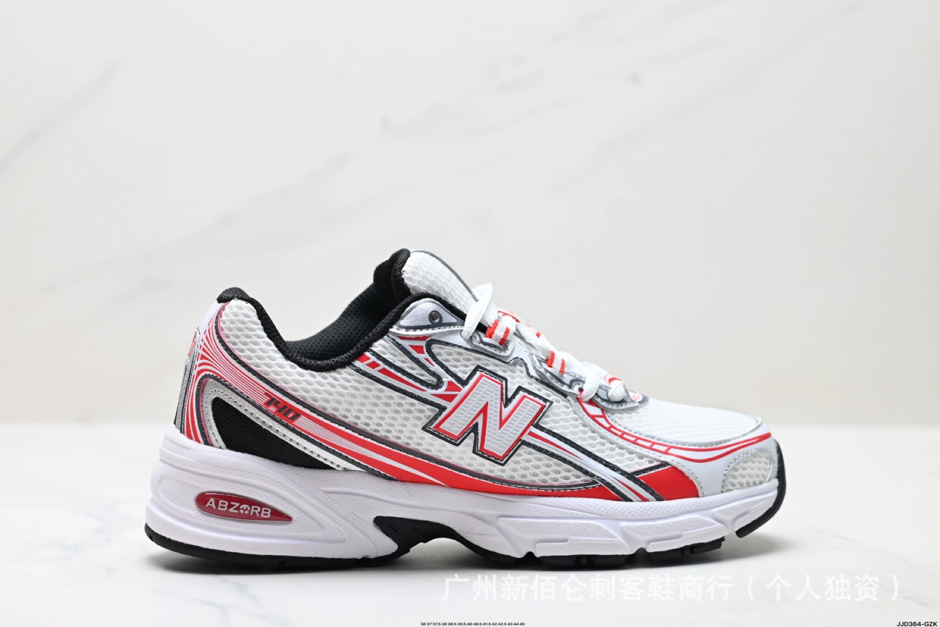 Кроссовки (New Balance) унисекс, сетчатый верх и амортизирующая стелька, EU 36–45