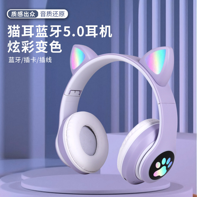 Stn-28 Plug-In Sports Headphones with Cat Ears, Flashing Lights, Heavy Bass, Wireless Bluetooth Headset Stn-28 Plug-In Sports Headphones with Cat Ears, Flashing Lights, Heavy Bass, Wireless Bluetooth Headset