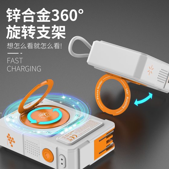 Three-in-one magnetic charging treasure PD fast charging with ac wall charging plug 10000 mA portable mobile power supply