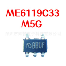 ΢��ME6119C33M5G SOT-23-5  3.3V/400mA����LDO������ѹ��оƬic
