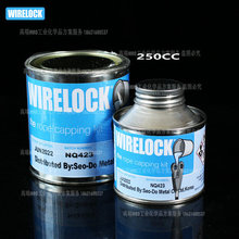 英国MILLFIELD Wirelock钢绳树脂索节浇铸剂250cc胶水IPMA211175