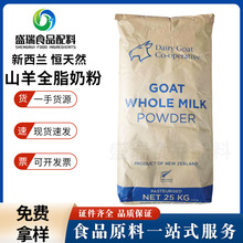 �����m�a��Ȼɽ��ȫ֬�̷�ʳƷԭ�������ԭ�b�I�B�������̷�