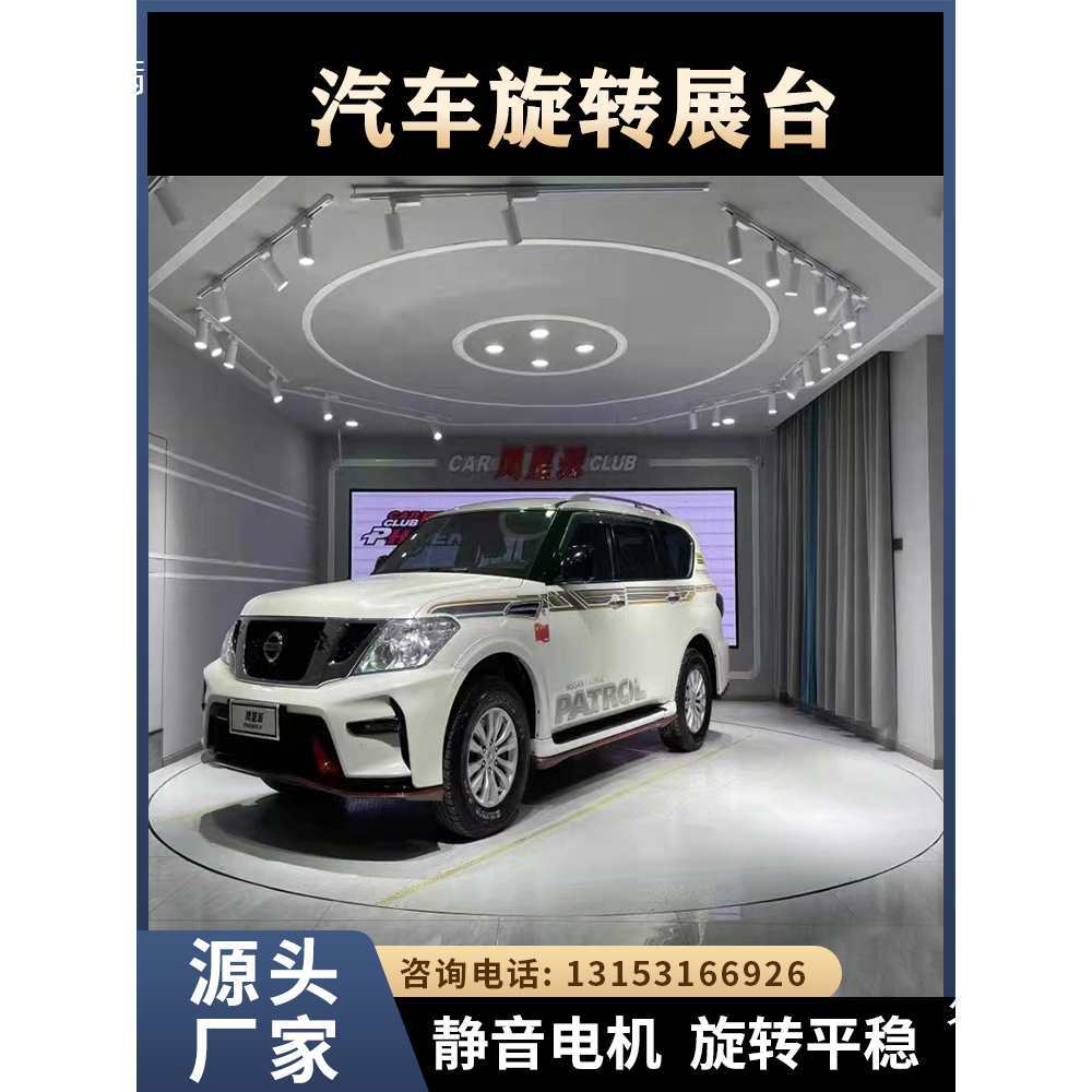 Car rotating display stand, circular rotating platform, elevating rotating stage, electric rotating platform, garage turntable
