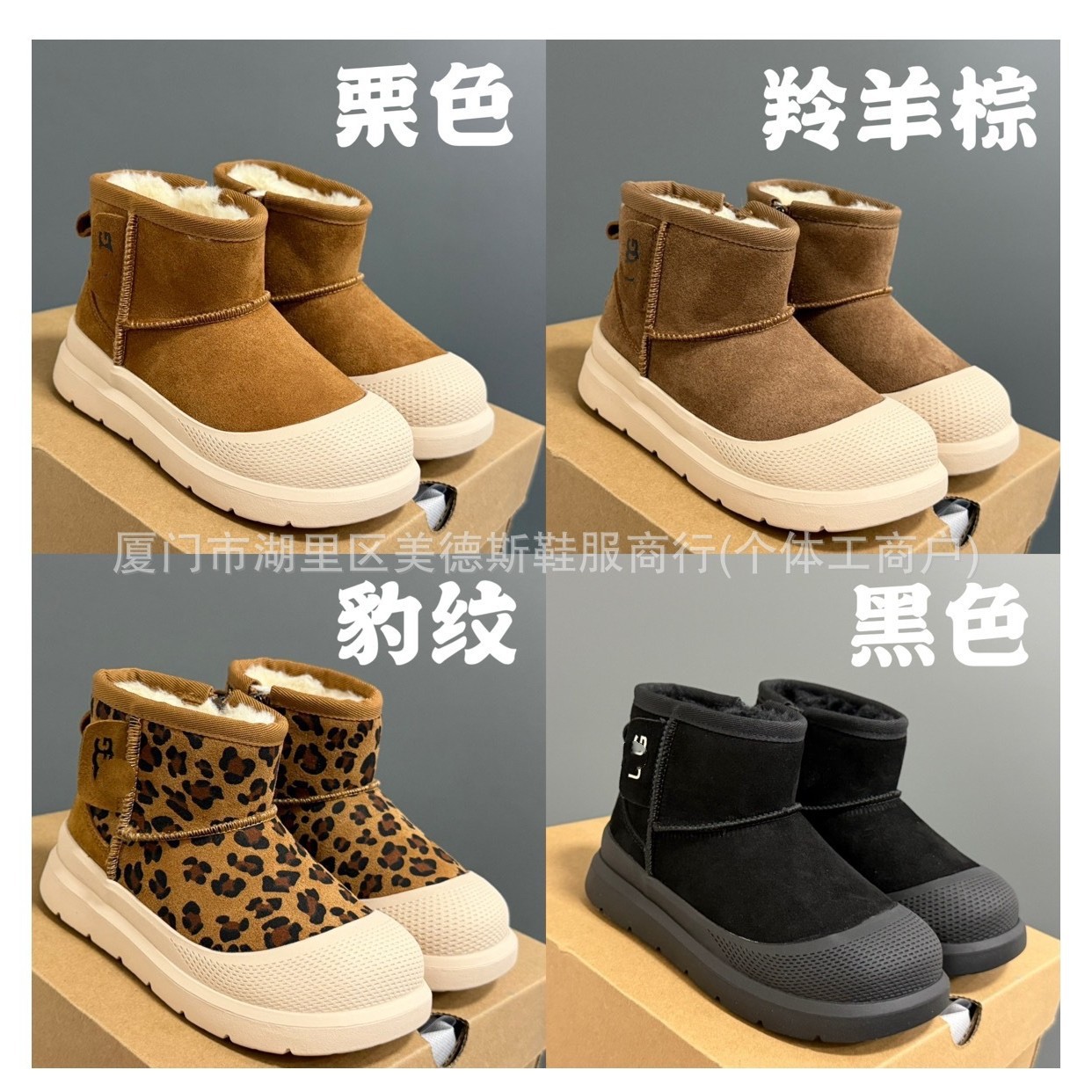 Pu Chun Original Children's Shoes Factory High Version U Family Baby Plush Side Zipper Snow Boots Boys Girls Slip-On Cotton Shoes