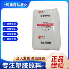 HDPE ��ɽ��ʯ�� DMDA-8008 ��ǿ����ת��ʳƷ�������Ͽ����²���